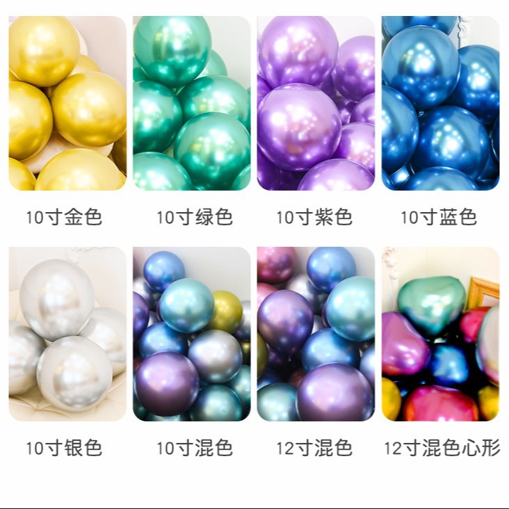 Globo de metal personalizado Impresión de logotipo personalizado publicidad globo piso empuje cumpleaños apertura creativa DIY impresión decorativa