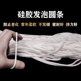 工业橡胶;橡胶密封条;密封垫片