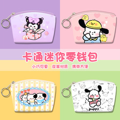 Cartoon Original PU Leather Cute Coin Zipper Wallet Headphones Key Coin Carry Bag Mini Women's Wallet