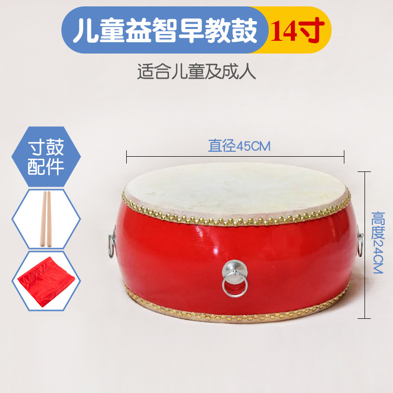 Juguetes para niños tambores de piel de vaca educación temprana tambores de tambores de jardín de infantes rendimiento de estandos de tambores de percusión al por mayor