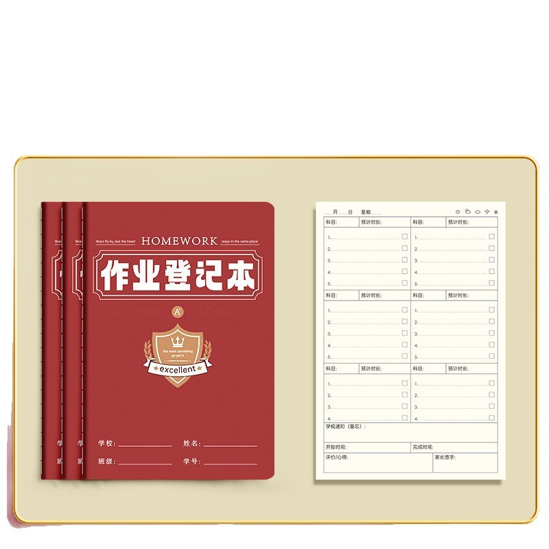 小学生向け厚手の宿題登録帳、子供向け高品質宿題完成状況記録帳、卸売|undefined