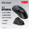 Ziyoulang X2, 3‑модовая, чёрный, с RGB зарядной док-станцией, противоскользящие наклейки
