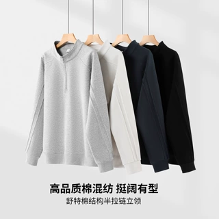 定制半拉链立领卫衣秋冬季工作服文化衫广告衫来图定制加logo刺绣
