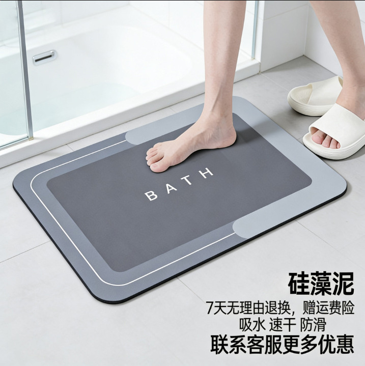Modern Simple Style, Stain-Resistant, Washable Diatomaceous Earth Floor Mat for Home Bathroom, Water-Absorbent, Quick-Drying, Stain-Resistant Bathroom Floor Mat