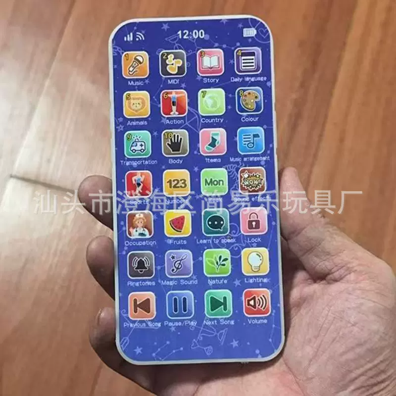 英语版越南版语早教手机学习机USB充电英语灯光音乐28健益智手机