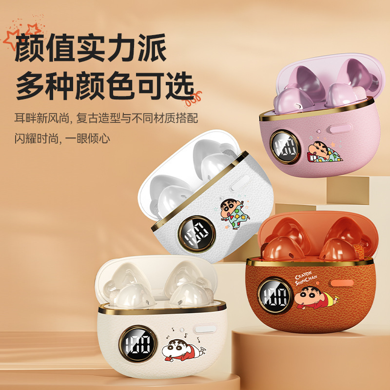 Crayon Shin-Chan High-Appearance Wireless Bluetooth Headphones, Retro Trendy Style, Dual-Ear and Single-Ear Free Switching, Ultra-Long Battery Life, Hot-Selling Crayon Shin-Chan High-Appearance Wireless Bluetooth Headphones, Retro Trendy Style, Dual-Ear and Single-Ear Free Switching, Ultra-Long Battery Life, Hot-Selling