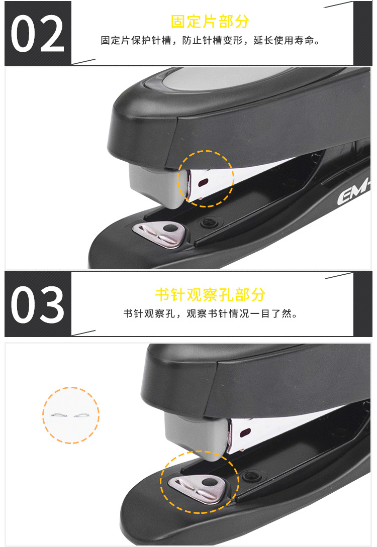 旗文详情页模板-----EM-9_06.jpg