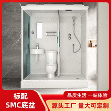 SMC���w��ԡ�����ü����l���g�ɝ���xԡ��һ�wʽ�RͰ���׷�