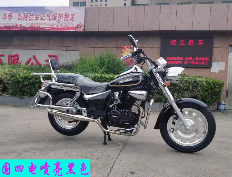 Retro Motorcycle Sports Car 200Cc National Iv Efi Can Be Licensed Storm Harley Prince Fuel Straddle Street Motorcycle