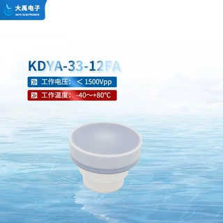 33kHz防腐型换能器 KDYA-33-12FA 大禹