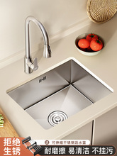 批吧台♔迷你洗菜盆水槽单槽台下盆小阳台304不锈钢尺寸家用厨W18