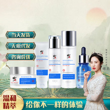 �������|���澏���o���b����ˮ�龫�AҺ��˪Ƥ�w����ϵ�����o���o