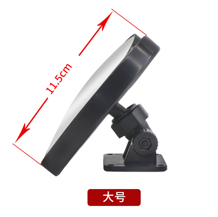Suction-type car interior baby observation car tricycle rearview mirror wide-angle convex reversing mirror reflective auxiliary mirror