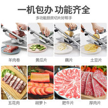 家用冻肉肥牛羊肉卷切片机材小型手动切阿胶糕刀商用刨肉