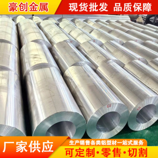 �X������X�ܴ�ڏ��X�A�h6061/2A12/5083�X���X�Ͻ�o�p�X��7075