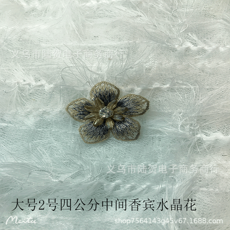 未标题-大2中间香宾水晶花