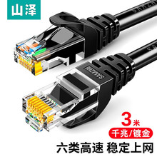 ɽ��CAH-6010 ��W��CAT6�ǧ�טO��8о�p�g���̼��÷����ξW��