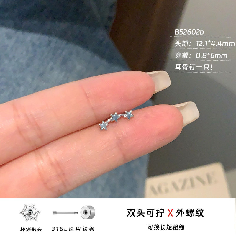 316L医用钛钢四芒星水滴吊坠耳骨钉简约光面五角星耳钉养耳洞耳饰|undefined