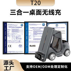 桌面手机支架 多功能无线充支架CE/FCC/RoHS认证源头工厂现货定制