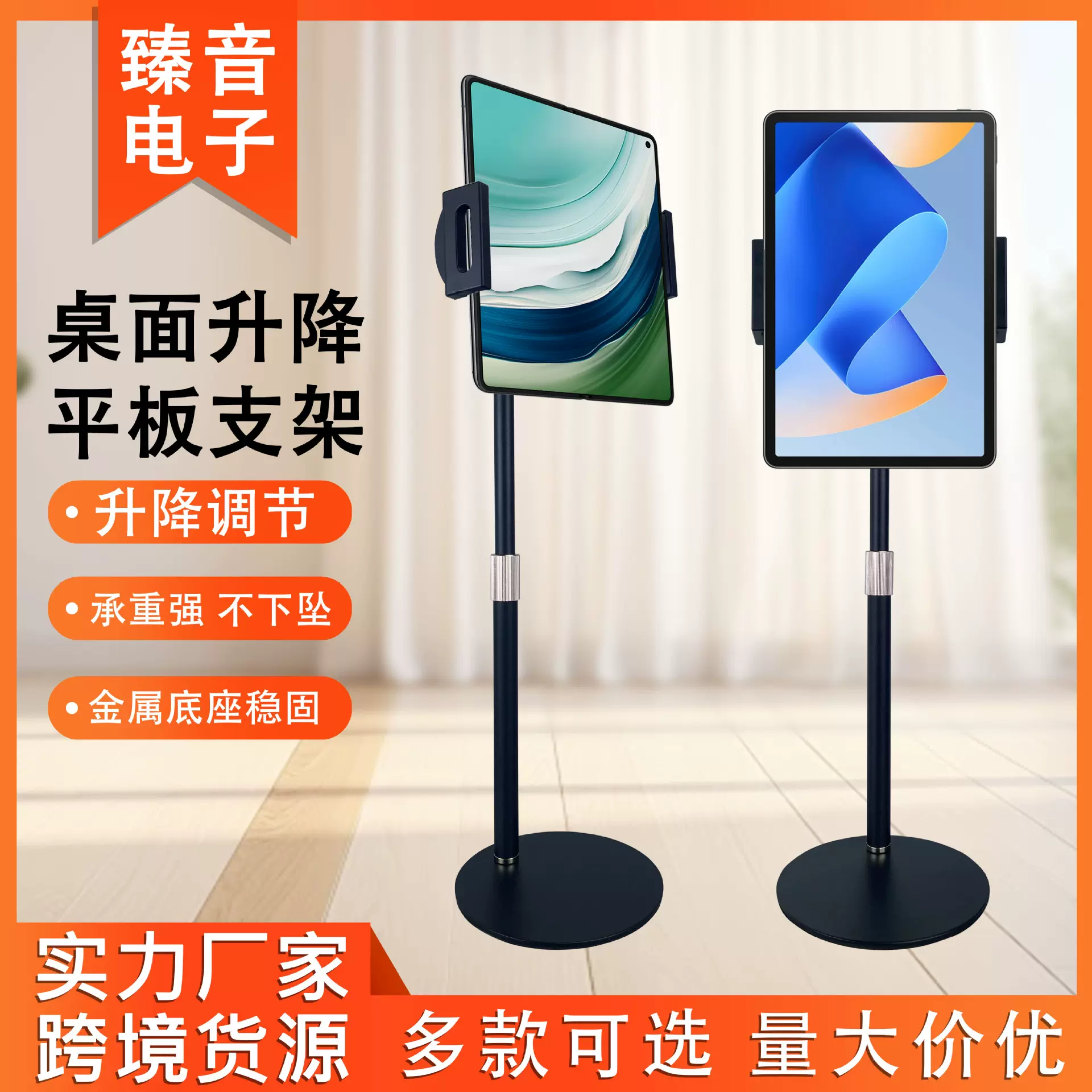 金属圆盘升降支架直播支架桌面拍摄平板支架多功能拍照桌面支架