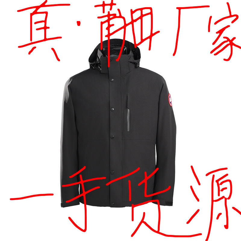 [High-Quality Product] Men's 3-in-1 Detachable Windproof and Waterproof Jacket for Autumn and Winter, Suitable for Couples
