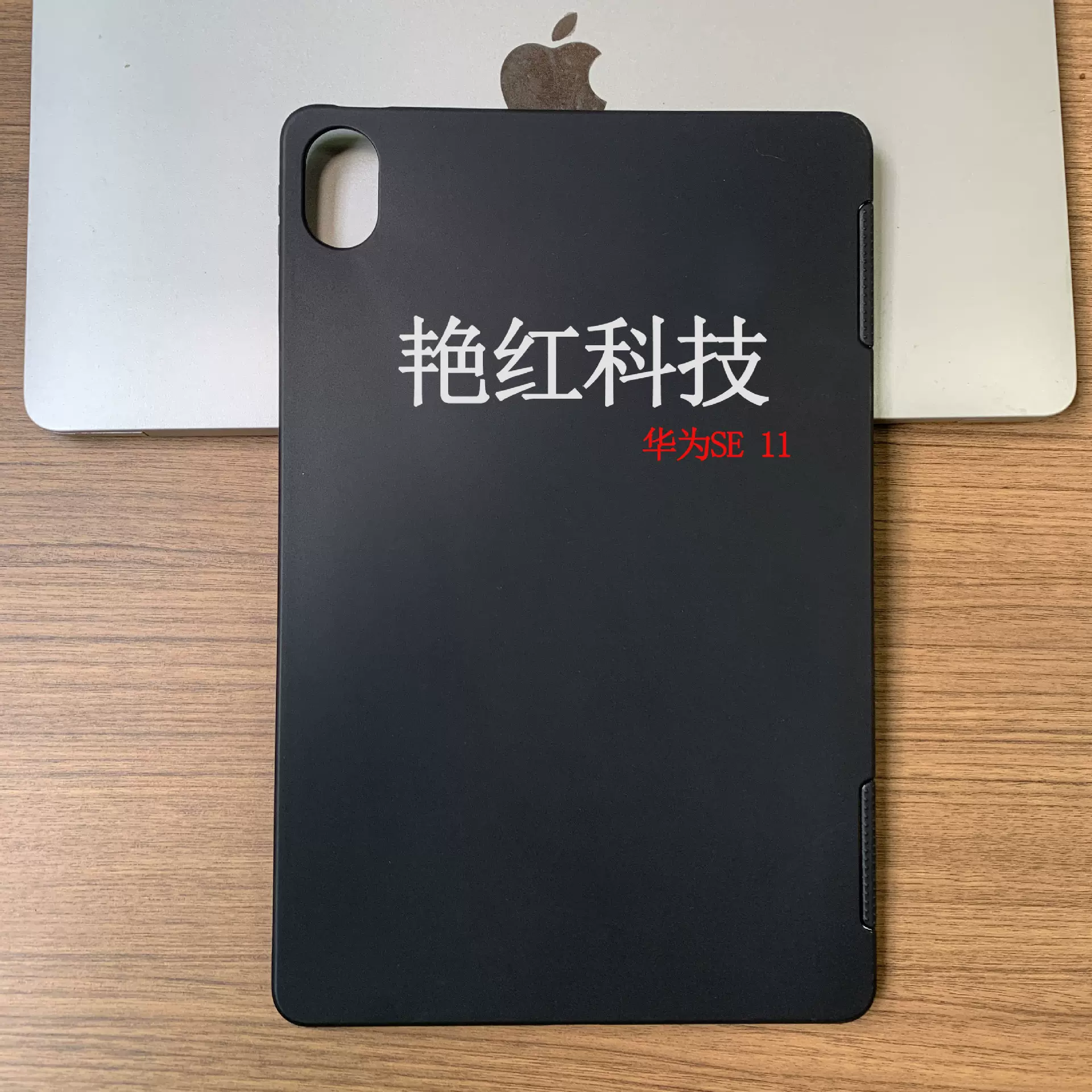 适用2024新款华为SE 11寸平板保护套磨砂防摔纯色蜂巢TPU素材批发