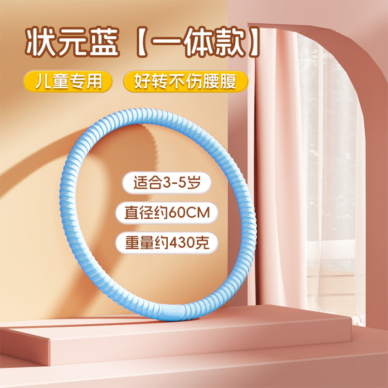 2025 新しい子供用フラフープ太く加重されたキャンディーカラーの耐摩耗性フラフープ学校幼稚園競技用|undefined