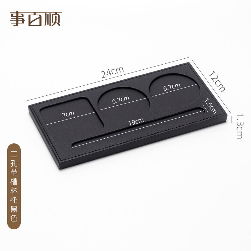 슬롯이 있는 3홀 컵 홀더 검정색