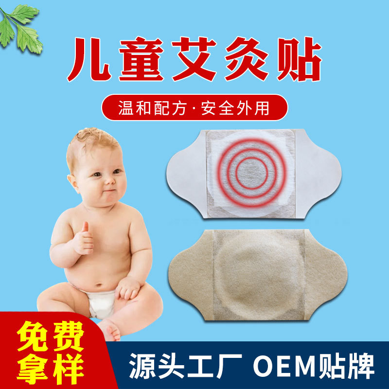 Children's small compress, wholesale