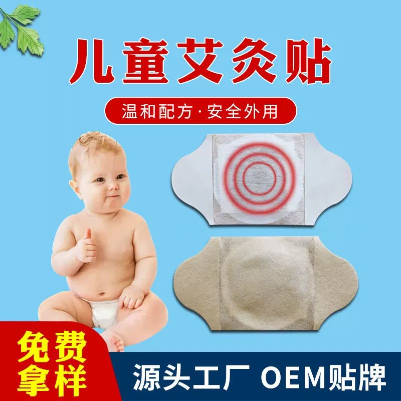 Children's small compress, wholesale