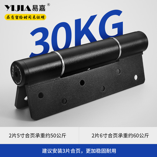 Easy invisible door hydraulic buffer hinge automatic rebound closing door hidden door spring hinge closing positioning hinge