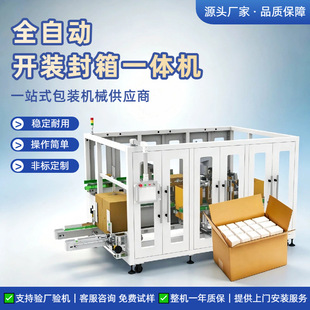 ȫ�Ԅ��_��CԴ�^���S�_���b�����һ�w�C������͙C��ߴ���{��
