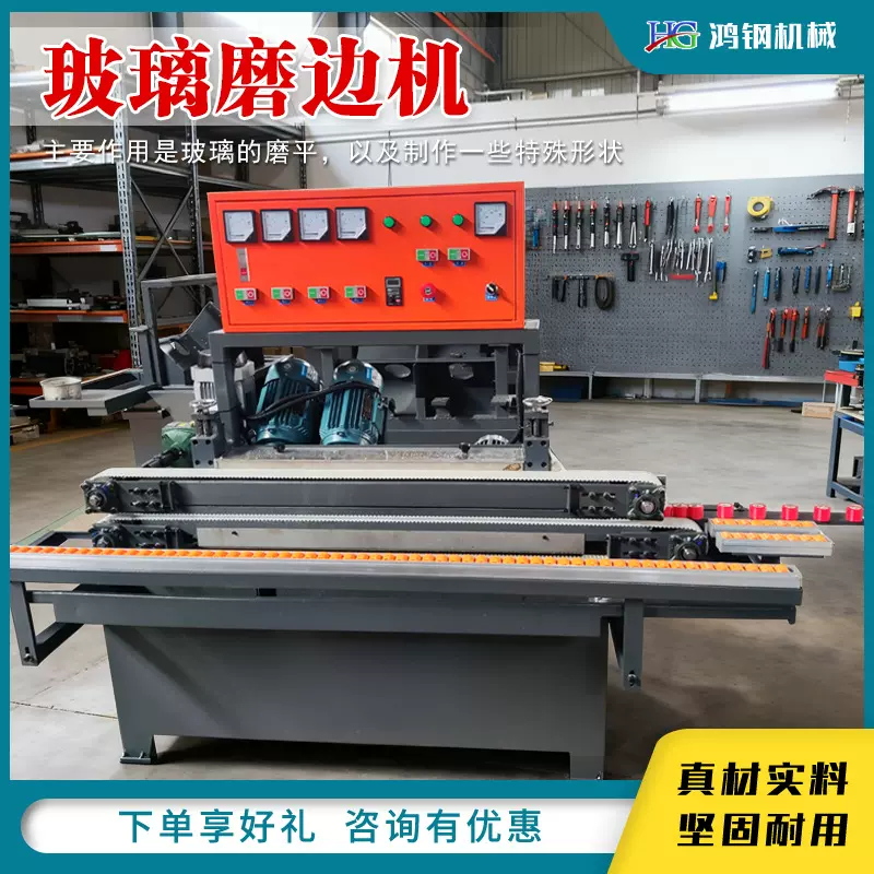 异形玻璃磨边机 建筑建材玻璃磨边机 玻璃直线修边机