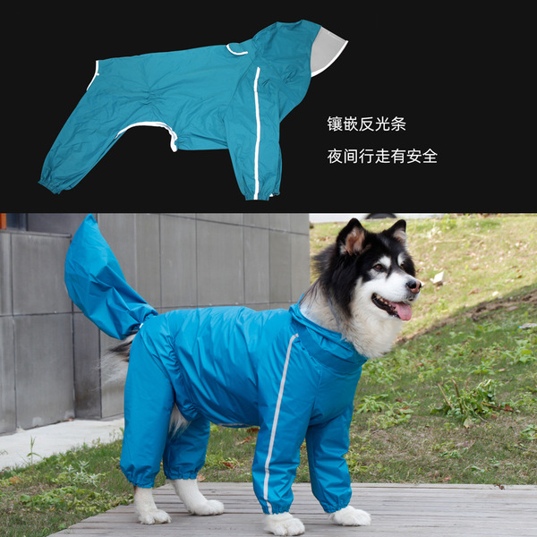 Waterproof retroreflective solid color raincoat