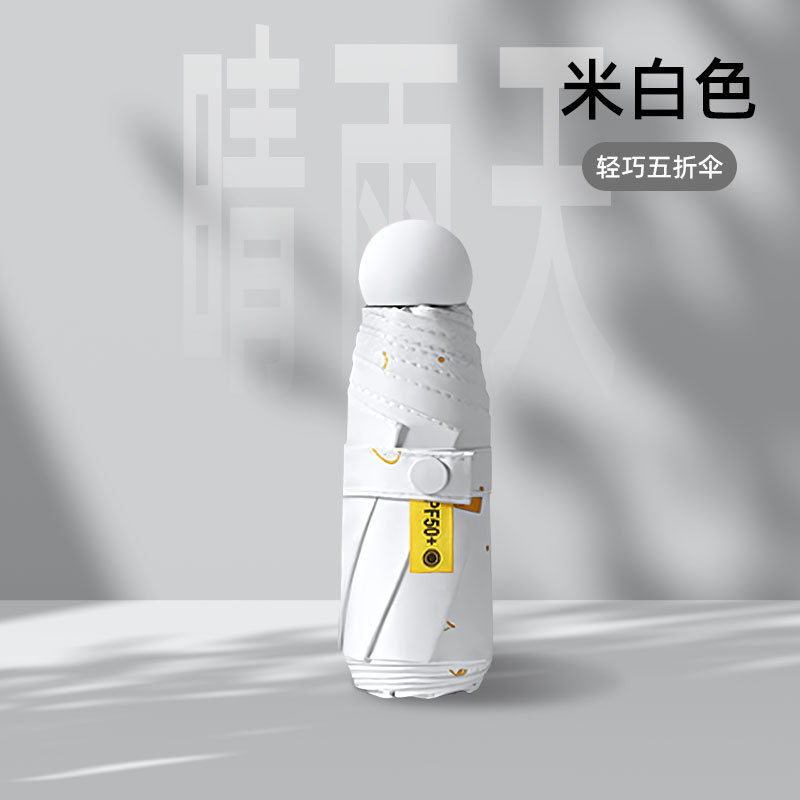 Paraguas de protección UV femenino paraguas de protección solar plegable de plástico negro en stock Paraguas de sol femenino portátil pequeño estudiante