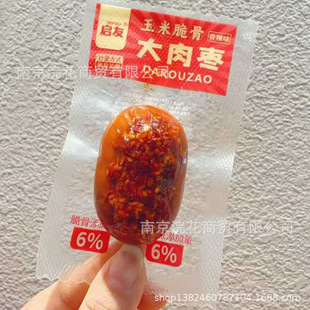 ���� ���״�Ǵ��◗ �◗ ���c ԭζ ����ζ  һ��5��