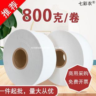 Large plate paper hotel special commercial household 800g toilet paper toilet paper towel toilet whole box wholesale large roll paper