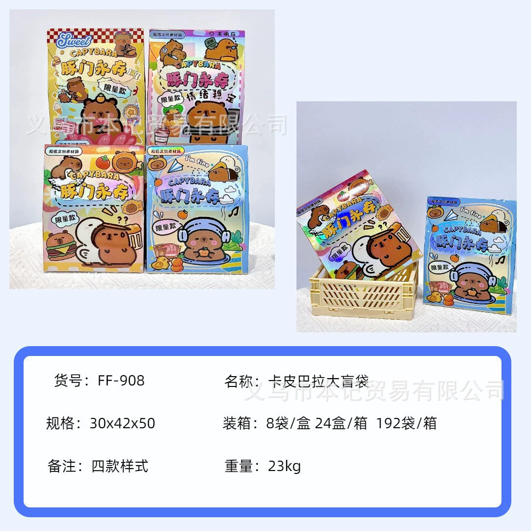Cartoon sticker, rollerball pen, book, set for elementary school students