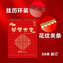 2025����̨�v�S�������S�����l���Ի���I����̨�v�v�V�������v