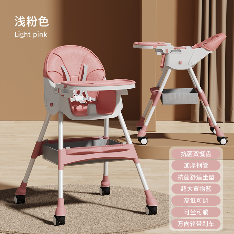 Silla de comedor para bebés multifuncional ajustable sillón de comedor para niños plegable portátil para bebés comedor para bebés caseros mesa de comedor para bebés