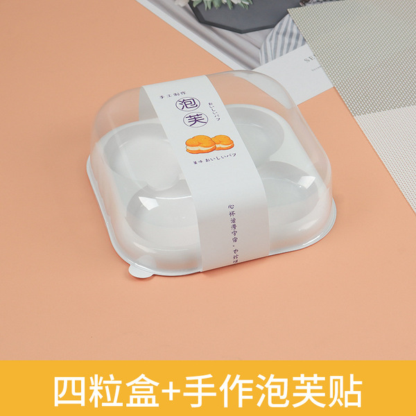 Fart Tao Xue Mei Niang 2 capsules/3 grains of 4 grains of egg yolk…