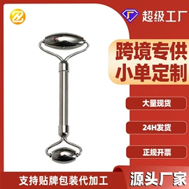 美容棒;其他美妆工具;瘦脸工具