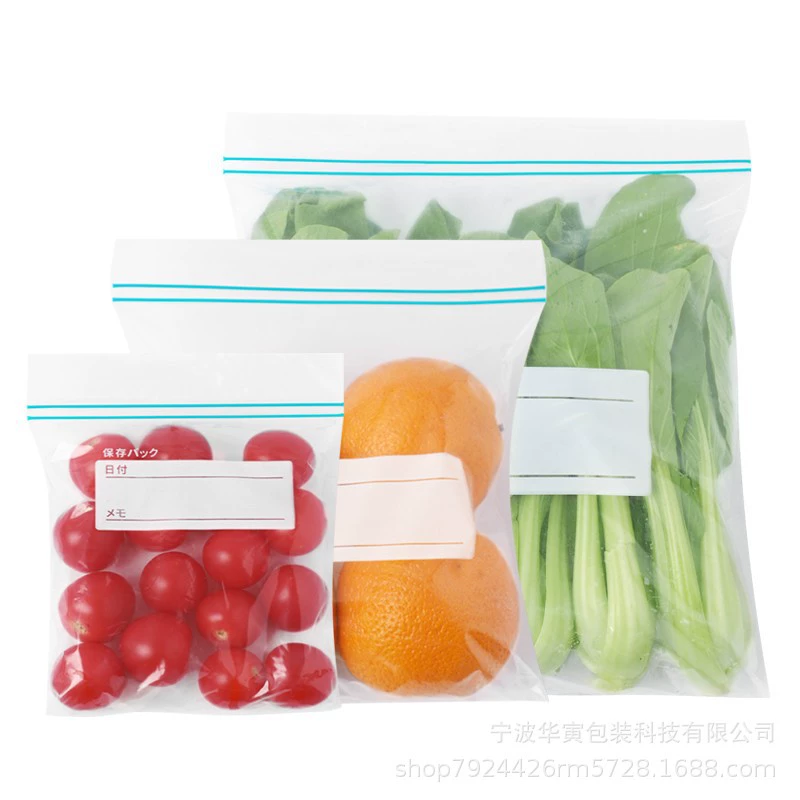 Пакеты Fresh Bag для домашней еды, герметичные пакеты, экономичная одежда, пищевая заморозка в холодильнике, специальный пластиковый герметичный пакет с плотной твёрдой изоляцией