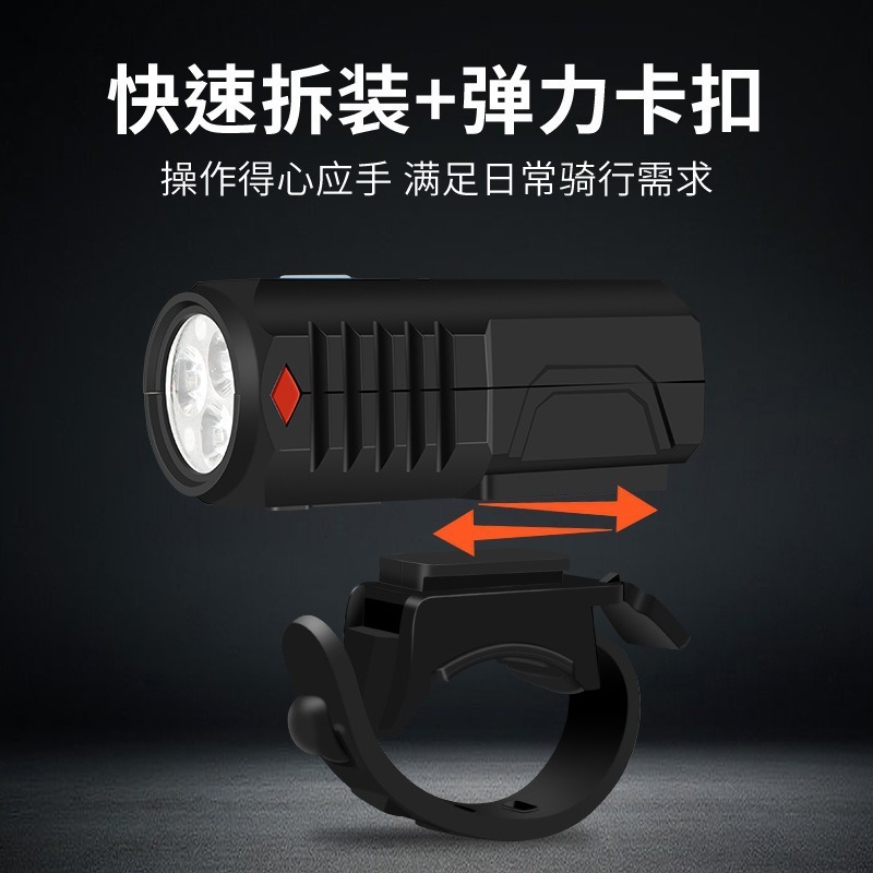 自転車夜間走行ライト充電式夜間走行ヘッドライト屋外走行バッテリー寿命警告灯マウンテンバイクヘッドライト|undefined
