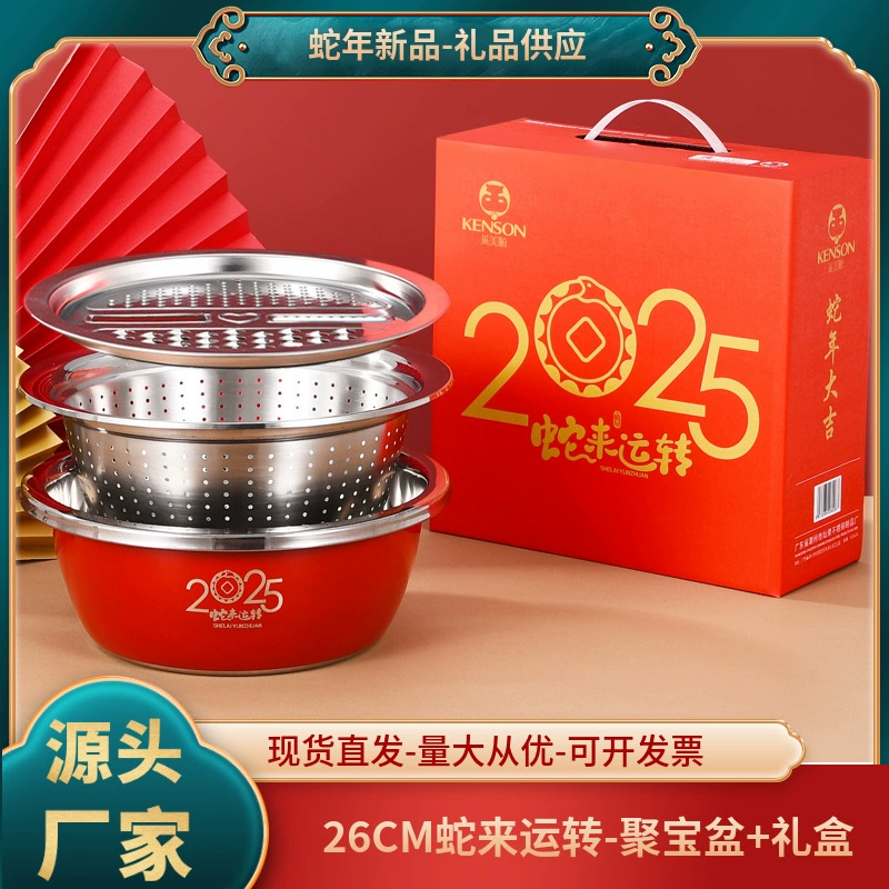 Новый год змеи из нержавеющей стали рог изобилия из трех частей