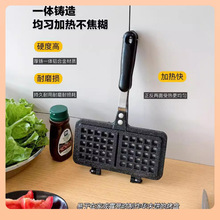 ✅双格华夫盘章鱼小丸子不粘锅七孔锅三明治机盘章鱼烧模具0ctopu