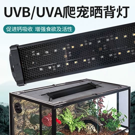 水族照明设备;其他小宠用品;其它水族用品