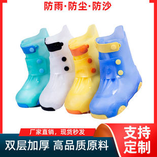 鞋套防水儿童