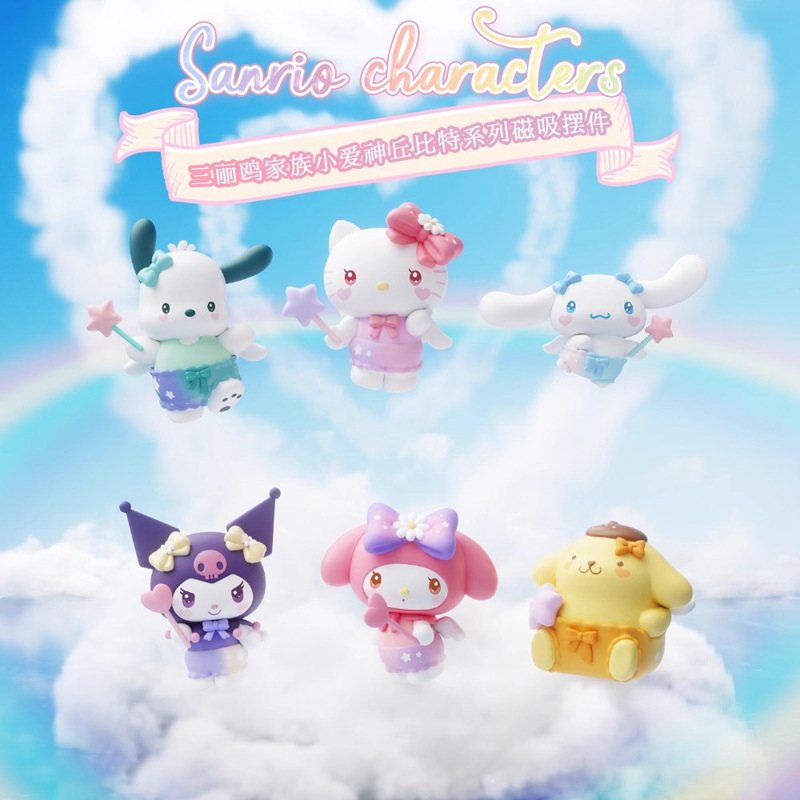 正版Hello kitty泰迪睡衣系列系列毛绒盲盒潮玩手办可爱公仔批发|undefined
