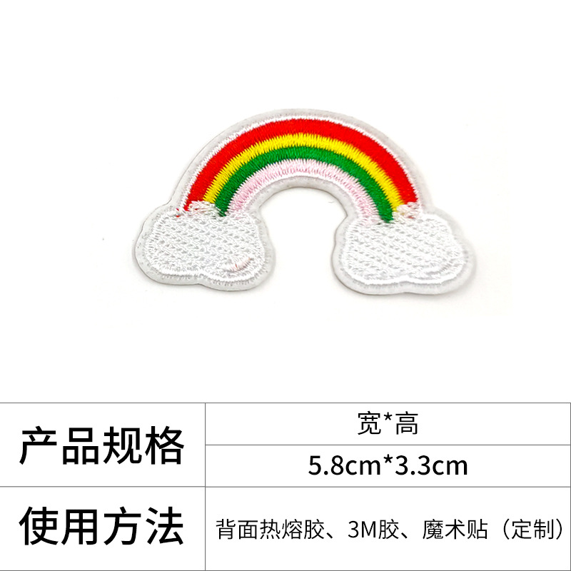 En stock fresco verano fruta tela pegatinas transfronterizas de dibujos animados fresa bordado ropa cuaderno DIY autoadhesivo